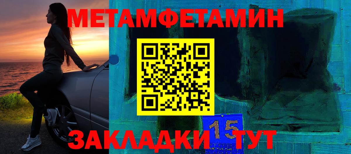Советск  АМФ Розовый  Вход с VPN 