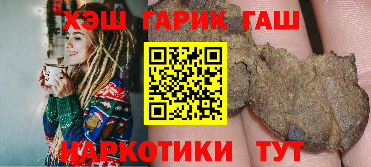 ГАШ VHQ Советск