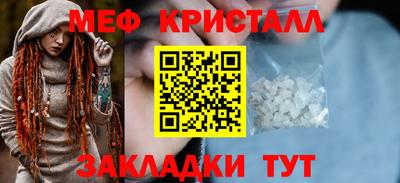ГАЛЛЮЦИНОГЕННЫЕ ГРИБЫ Обь