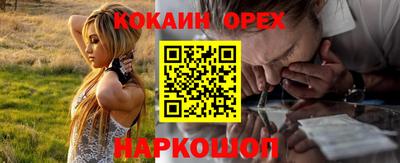гидра Нягань