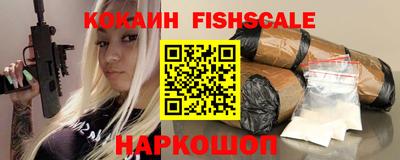 ГАЛЛЮЦИНОГЕННЫЕ ГРИБЫ Обь