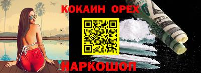 ГАЛЛЮЦИНОГЕННЫЕ ГРИБЫ Обь