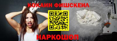 меф Обнинск