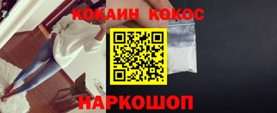 меф Обнинск