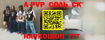 ГАЛЛЮЦИНОГЕННЫЕ ГРИБЫ Обь