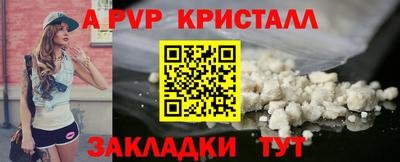 гидра Нягань