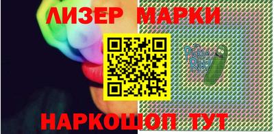меф Обнинск