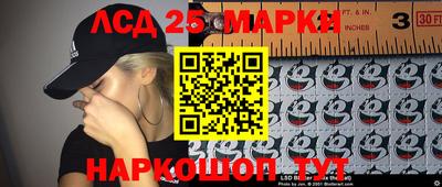 ГАЛЛЮЦИНОГЕННЫЕ ГРИБЫ Обь