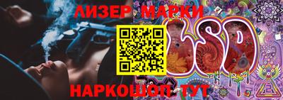 ГАЛЛЮЦИНОГЕННЫЕ ГРИБЫ Обь