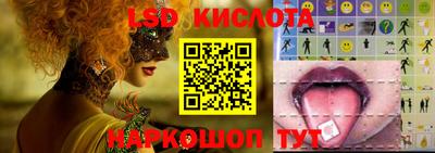 ГАЛЛЮЦИНОГЕННЫЕ ГРИБЫ Обь