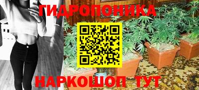 гидра Нягань