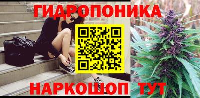 гидра Нягань