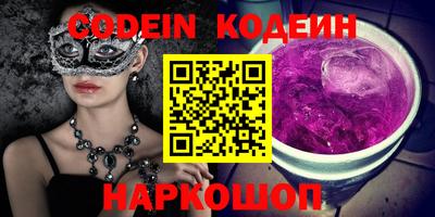 меф Обнинск