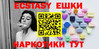 меф Обнинск