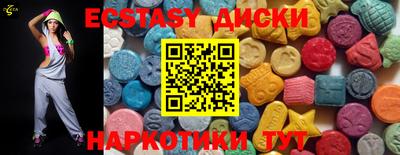 гидра Нягань