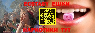 меф Обнинск