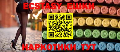 ГАЛЛЮЦИНОГЕННЫЕ ГРИБЫ Обь