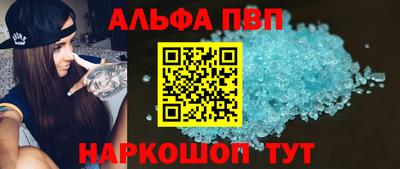 меф Обнинск