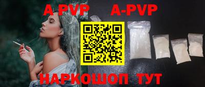 меф Обнинск
