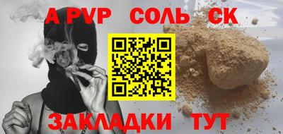 меф Обнинск