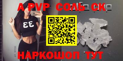 меф Обнинск