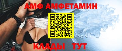 гидра Нягань