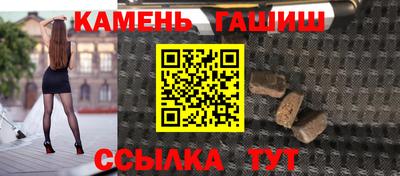 гидра Нягань