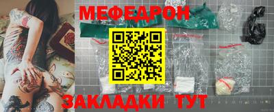 гидра Нягань