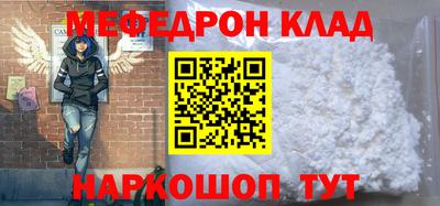 гидра Нягань