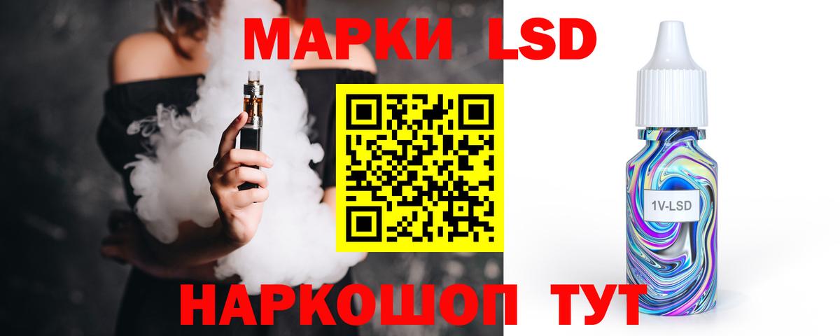 Лсд 25 экстази ecstasy Советск