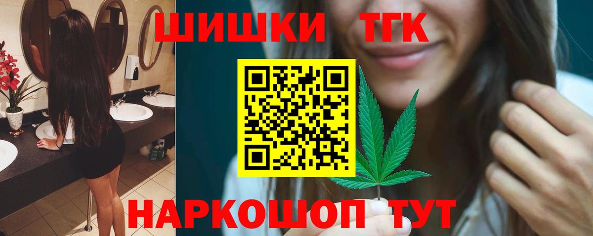 МАРИХУАНА конопля Советск